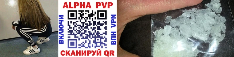APVP VHQ Суджа
