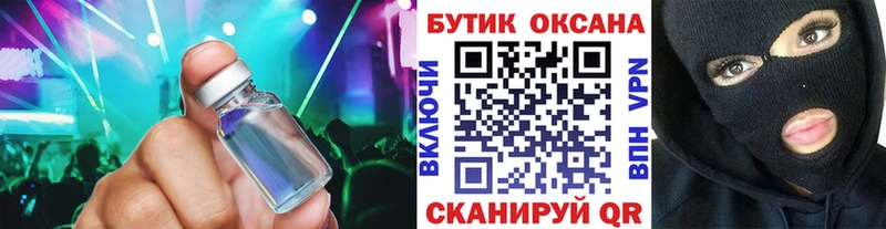 Бутират 1.4BDO  Суджа 