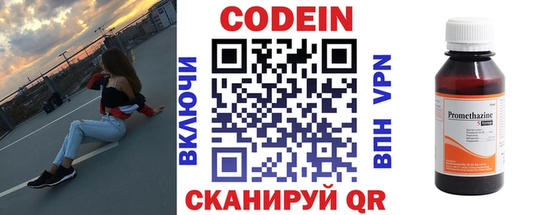 Codein Purple Drank  закладка  Суджа 