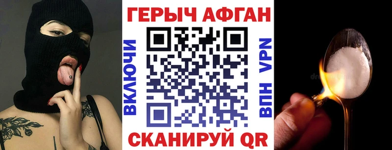 Героин герыч  Суджа 