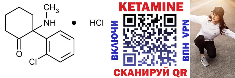 Кетамин ketamine  как найти закладки  Суджа 