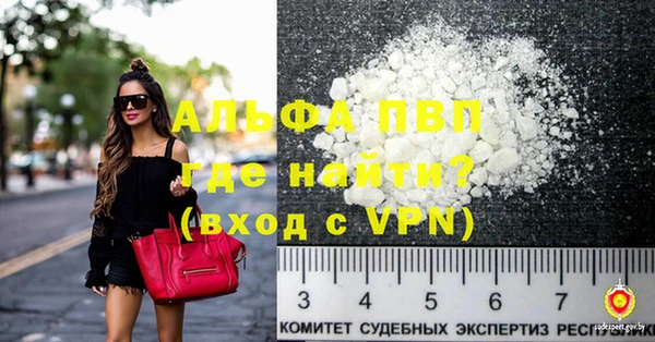 СК Армянск