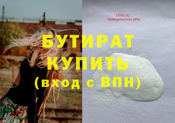 эйфоретик Аркадак