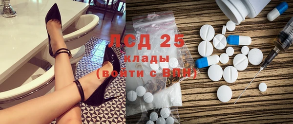 МДПВ Арсеньев