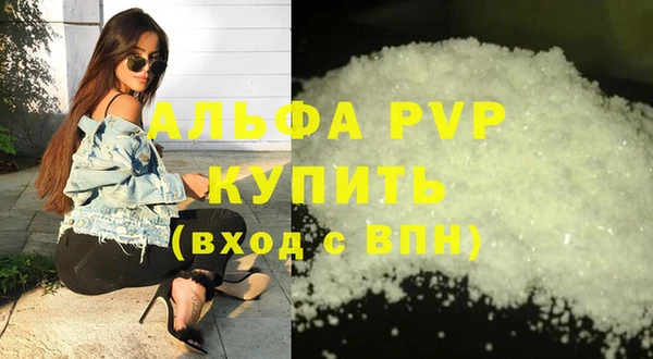 эйфоретик Аркадак