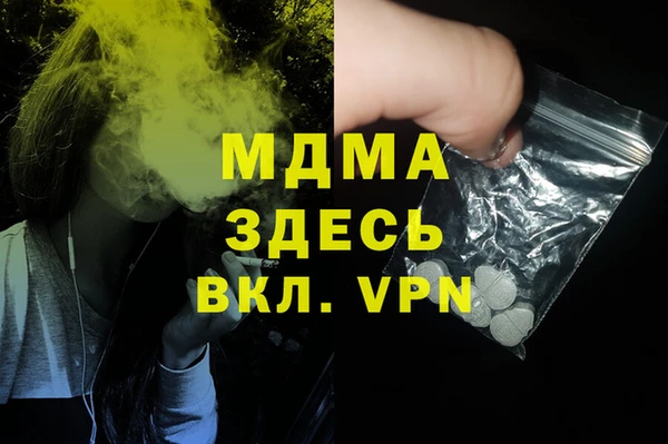 СК Армянск