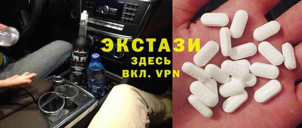 СК Армянск