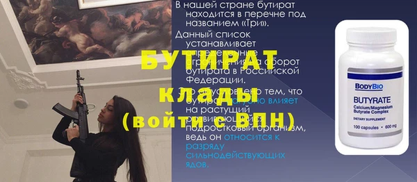 СК Армянск
