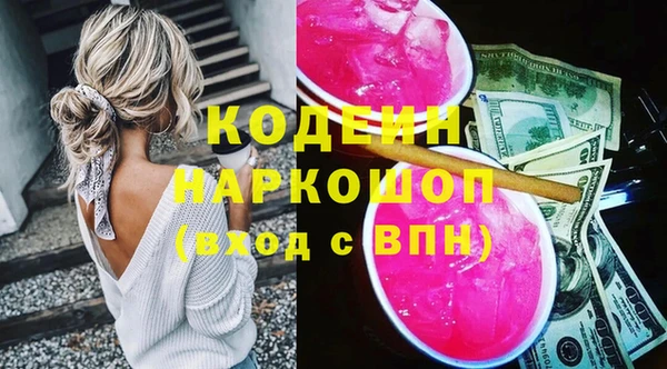 эйфоретик Аркадак