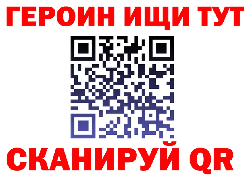 А ПВП Соль ТОР мориарти MEGA Суджа