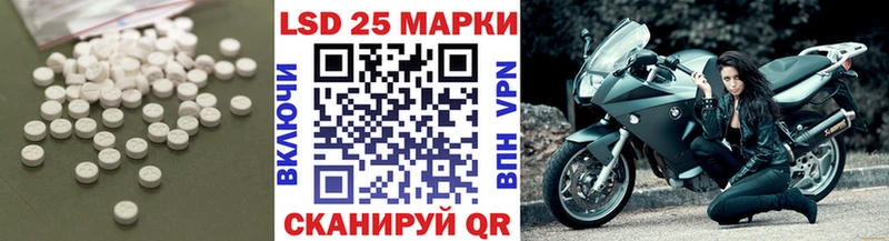 ЛСД экстази кислота Суджа