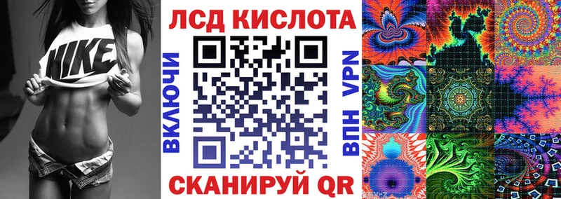 Марки N-bome 1500мкг Суджа